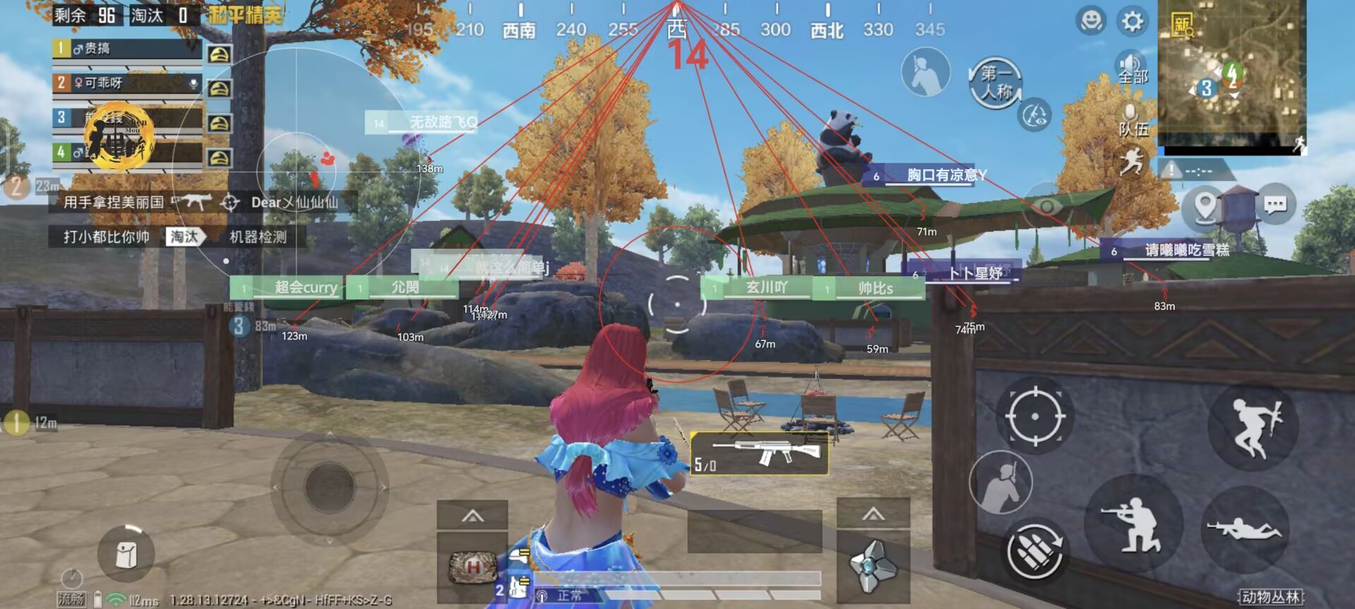 和平精英《太极》辅助