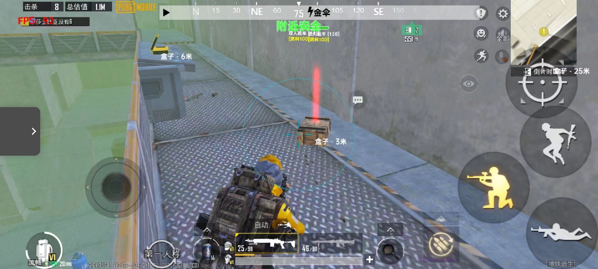 为什么要开和平精英辅助？