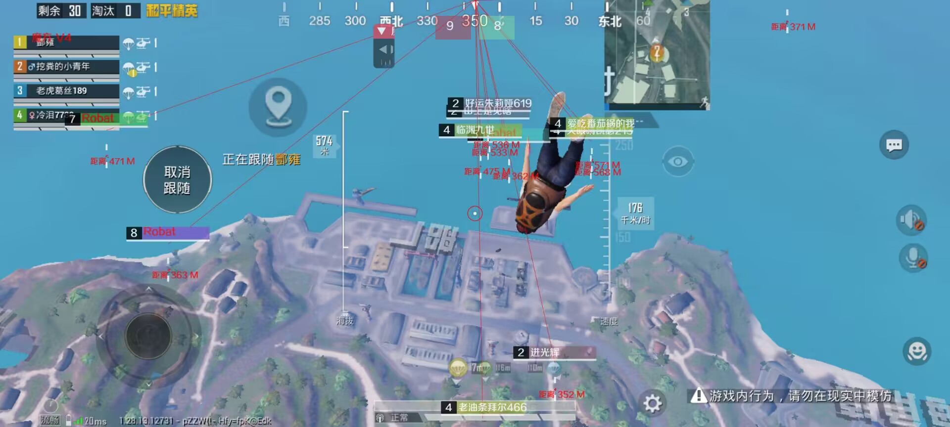 和平精英【CT5】内部辅助外挂